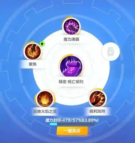 火炬之光2火枪加点(火炬之光2双枪速射流)插图3 火炬之光2火枪加点(火炬之光2双枪速射流)插图3