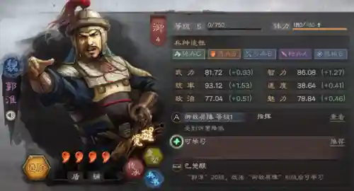 甘宁紫卡阵容搭配(甘宁最强组合)插图2