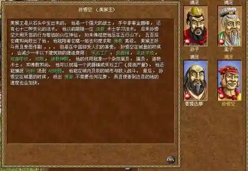 三国群英传网页版(三国群英传online官网)插图9