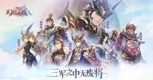 有合击技能的三国卡牌游戏(三国卡牌游戏大全)插图2