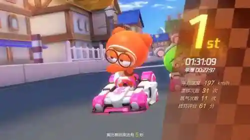 跑跑卡丁车怀旧服(跑跑卡丁车复古版怎么下载)插图4