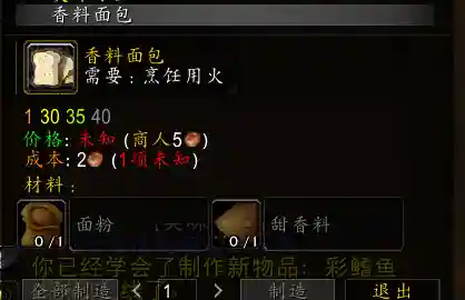 黑爪龙虾哪里钓(魔兽烹饪黑爪龙虾图纸)