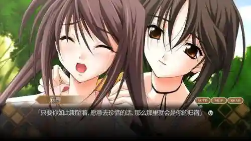 秋之回忆5全人物攻略(秋之回忆5真女主是谁)插图3