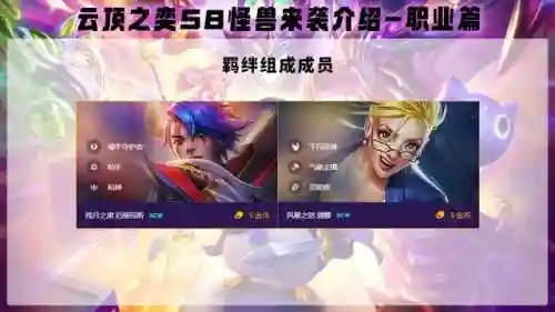 瞎子爱心使者阵容搭配(瞎子最强装备搭配)插图21