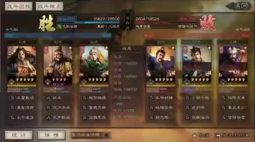 张角陆抗阵容搭配(率土之滨陆抗周泰最强搭配)插图10