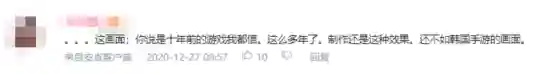 疾风之刃2021职业推荐(影之刃3职业强度排名)插图8