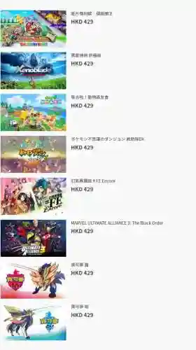 阿尔宙斯阵容搭配后期(阿尔宙斯推荐性格配招)插图3
