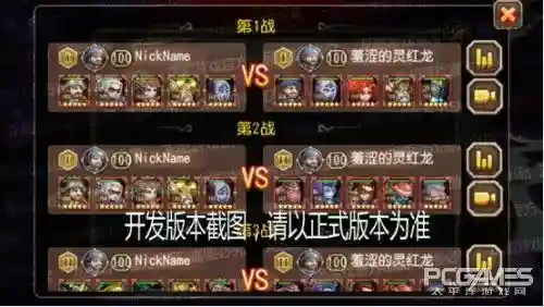 混乱星门最强搭配阵容(料理次元最强阵容5星)插图7
