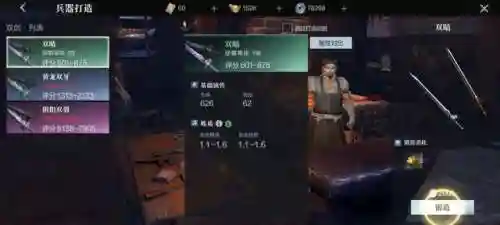 真三国无双有手机版吗(真三国无双哪里可以玩)插图16