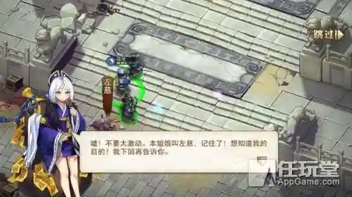 全民英杰传(英杰传手游官网)插图4