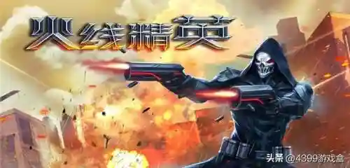 页游集最新版(经典页游排行榜前十名)插图22