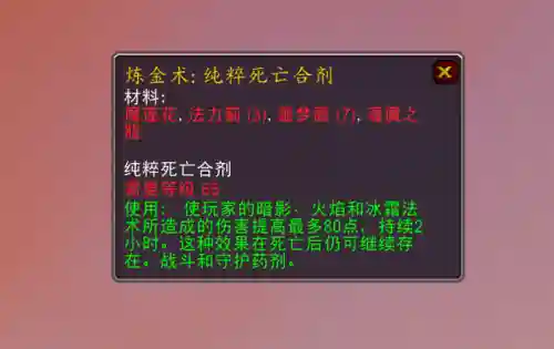 幽灵菇哪里比较多(魔兽世界幽灵菇分布图)插图3