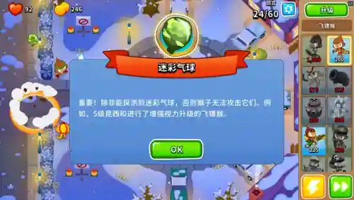 可以玩迫击炮的手游(有个迫击炮的游戏叫啥)插图9