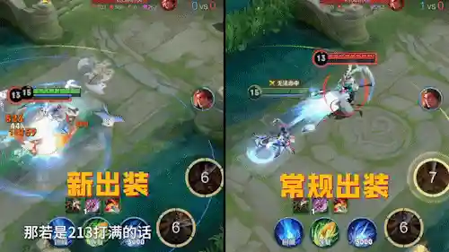 打野后期最强阵容搭配(后期强势的打野英雄)插图10