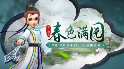 梦幻叶子猪礼包(叶子猪账号交易平台)