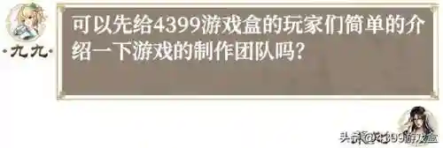 4399原来有个三国游戏(以前的一款三国网页游戏)插图21