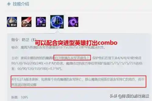 发条魔灵连招(亡灵系魔法招式介绍)插图4