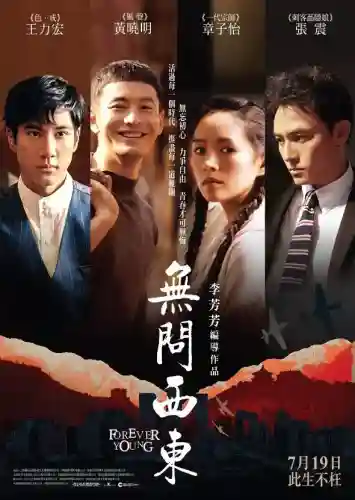 七七搭配什么阵容新手(原神七七最强阵容搭配)插图5