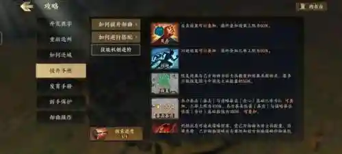 战地先锋阵容搭配最新技巧(战地无疆最强阵容推荐)插图7