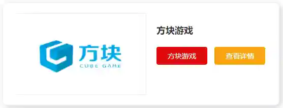 哪个游戏平台比较好(十大游戏平台排行榜)插图9