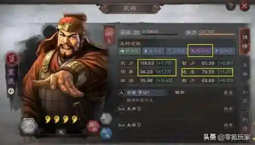 新手吴国阵容搭配图(吴国最强T0阵容)插图9
