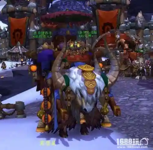 魔兽世界幻化牦牛坐骑在哪买(wow幻化牦牛哪里买)插图9