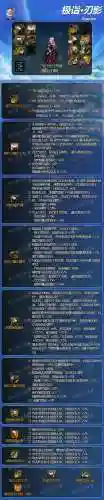 dnf刃影用什么武器(刃影适合什么流派装备)插图1