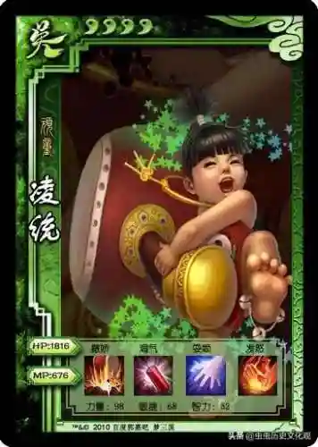 梦三国英雄图鉴(梦三国十大逆天英雄)插图70