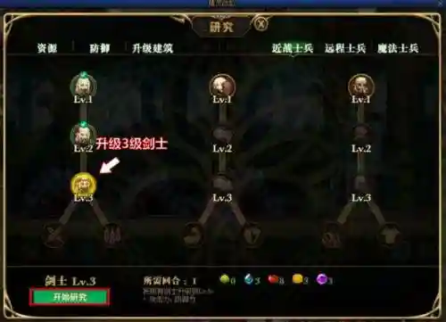 精灵战歌好玩阵容搭配攻略(精灵宝贝平民最强阵容)插图7