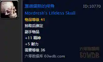 剃刀高地多少级能进(剃刀沼泽多少级可以去)插图6