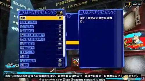 防御阵型觉醒最后一击 攻略(防御阵型觉醒手机版下载)插图1