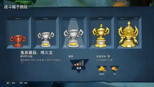植物大战僵尸和睦小镇保卫战(花园战争和睦小镇下载)插图15