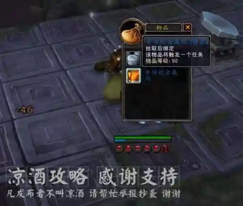 魔兽世界雷神岛前置任务(雷神岛场景战役摧毁城墙)插图8 魔兽世界雷神岛前置任务(雷神岛场景战役摧毁城墙)插图8