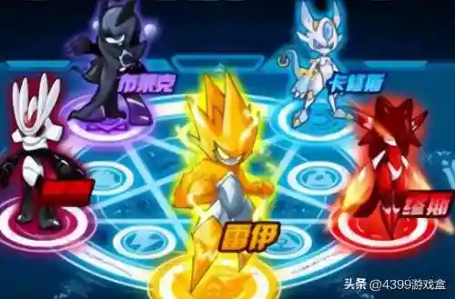 奥奇传说图鉴(奥奇传说wiki)插图4
