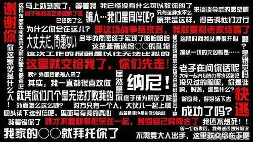 格兰蒂亚2人物培养(最后的神迹人物培养)插图4