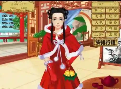 皇后养成计划游戏(皇后成长计划还能玩吗)插图34