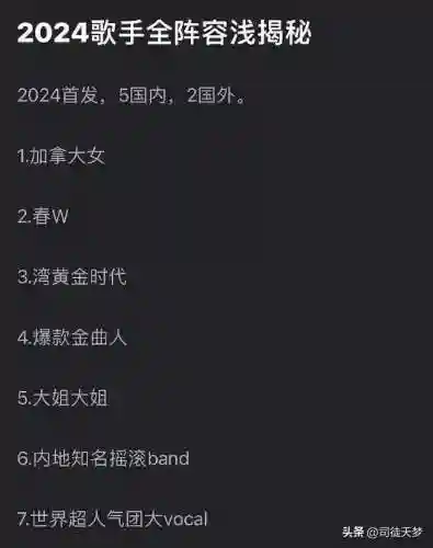 神曲阵容搭配推荐最新(奥拉星pve最强阵容)插图4