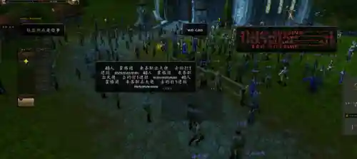 魔兽世界维护一般多久(魔兽亚服周四几点维护啊)插图6