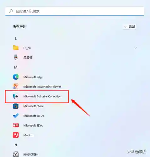 蜘蛛纸牌电脑经典版(蜘蛛纸牌大全下载安装)插图1 蜘蛛纸牌电脑经典版(蜘蛛纸牌大全下载安装)插图1