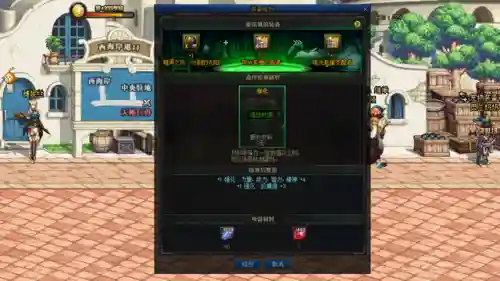 dnf诺顿杜罗西在哪里(杜罗西是升级100级史诗装备的npc)插图4