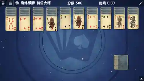 蜘蛛纸牌怎么玩(一个人如何摆蜘蛛纸牌)插图2 蜘蛛纸牌怎么玩(一个人如何摆蜘蛛纸牌)插图2