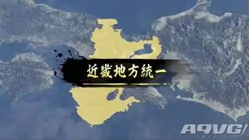 信长之野望大志威力加强版(信长之野望最耐玩的一代)插图14