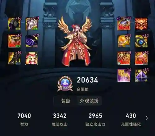 2021念帝100级装备选择(DNF念帝100版本最强搭配)插图2 2021念帝100级装备选择(DNF念帝100版本最强搭配)插图2