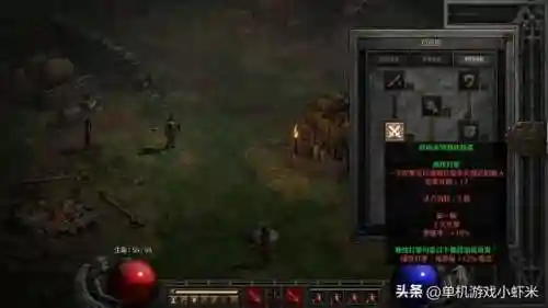 暗黑破坏神2圣骑士加点(暗黑2圣骑士单机最强玩法)插图2