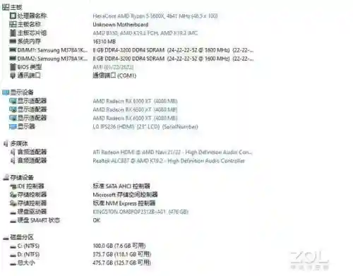 放置封神烛龙阵容搭配(放置封神后期最强阵容)插图18