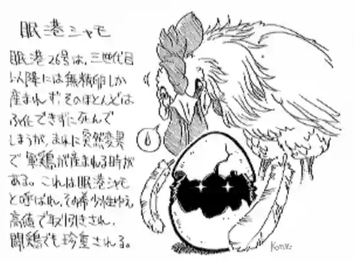 合金弹头3女溶解外衣图片(合金弹头单机版游戏)插图14