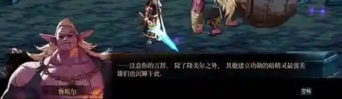 dnf魔女莉丝(dnf精灵之号角)插图62