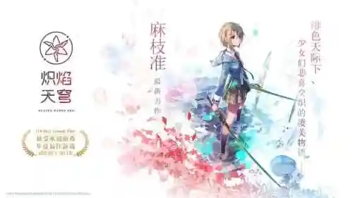 2022年新网游公测表(新开手游开服表)插图12