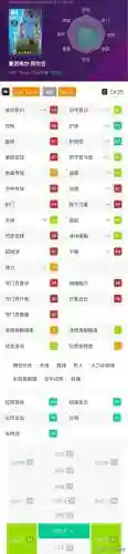 梦幻西游异类阵容搭配(梦幻西游最强伙伴阵容)插图6