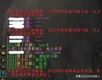 多玩魔盒魔兽世界(多玩魔盒wow新手设置教程)插图1